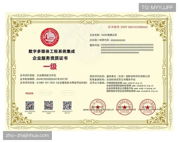 体育赛事运营发布数字纪念证书 参赛者可永久云端保存